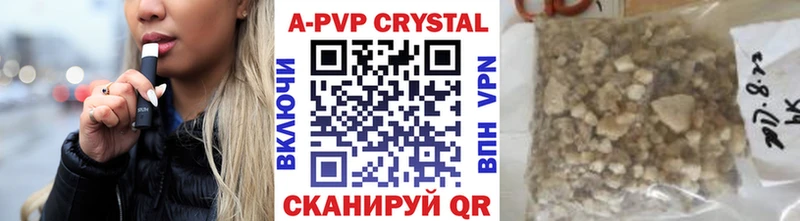 Альфа ПВП Соль  Киржач 