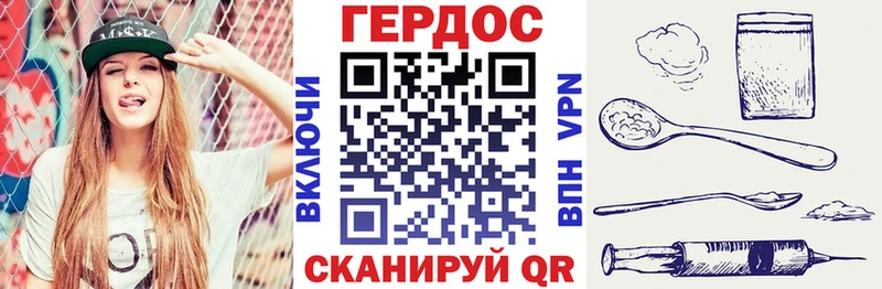 ГЕРОИН гречка Киржач