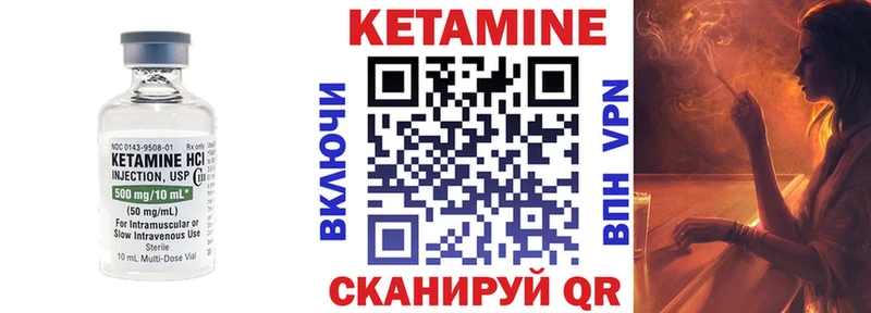 darknet как зайти  Киржач  Кетамин ketamine 