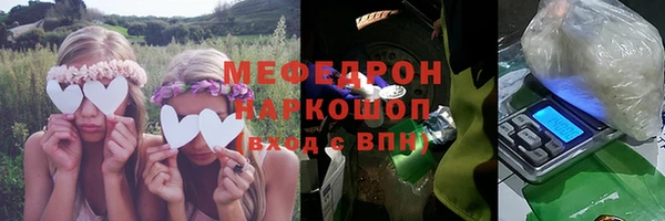 стаф Богородицк