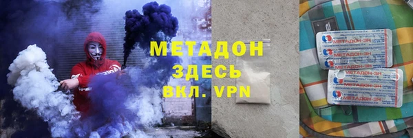 стаф Богородск