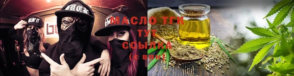 стаф Богородицк