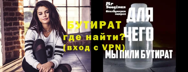 стаф Богородицк