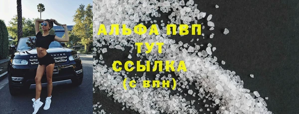 каннабис Богданович