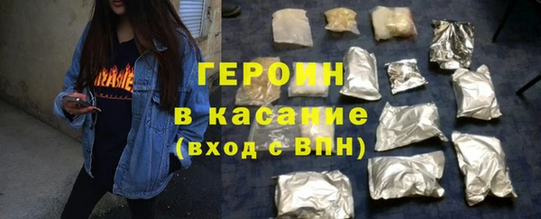 стаф Богородск