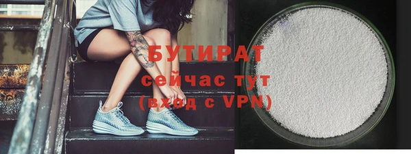 каннабис Богданович