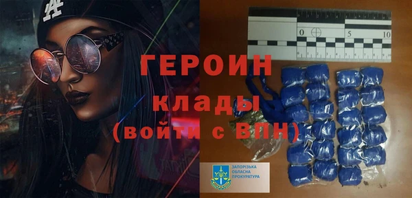 стаф Богородицк
