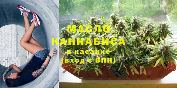 каннабис Богданович