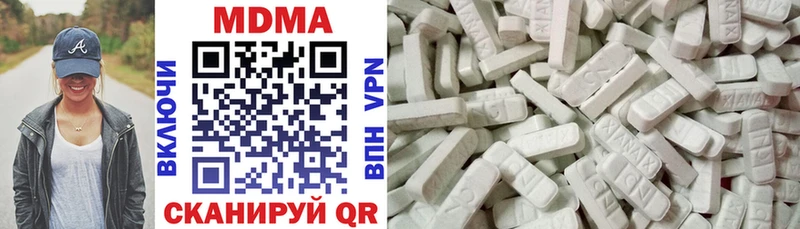 MDMA Molly  магазин продажи   МЕГА   Киржач 