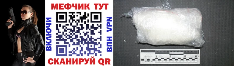 МЕФ 4 MMC  blacksprut ТОР  Киржач 