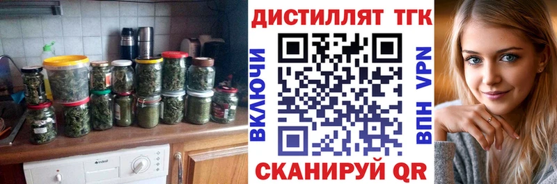 ТГК концентрат  Киржач 